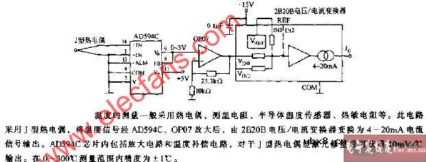 温度测量电路