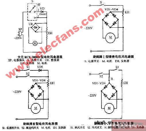 旋枫牌II IV型电吹风电路图