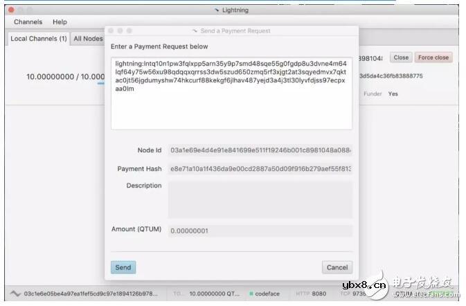 基于Qtum量子链发布的Qtum Eclair公测版安装教程