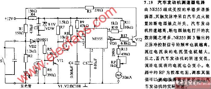 汽车发动机测速电路