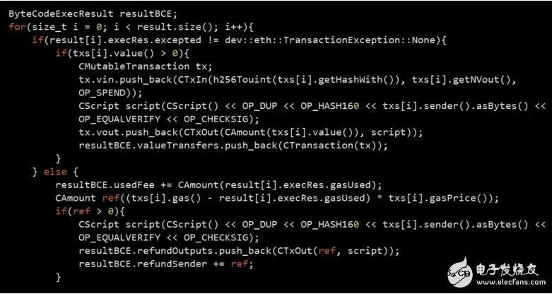 如何通过UTXO交易实现支持EVM规范的智能合约