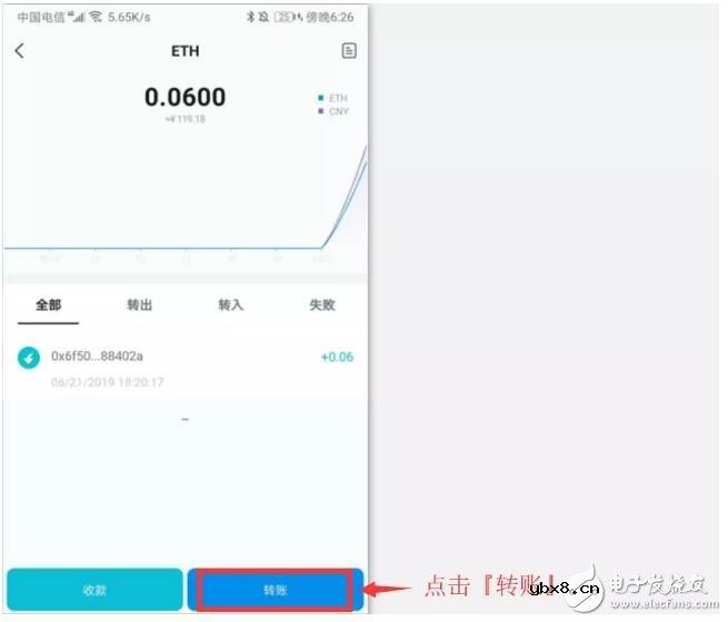 如何制作冷钱包并用冷钱包转账