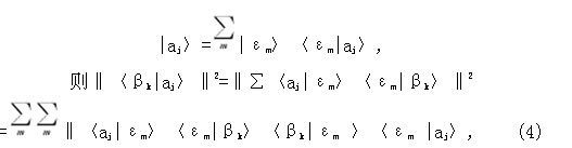 量子密码技术,量子密码技术原理解析