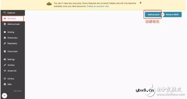 Kusama测试网是否会颠覆以往区块链世界的规则