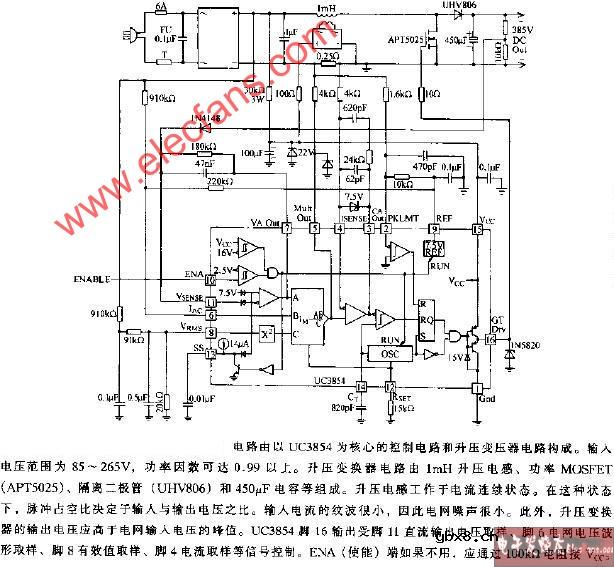 250W 100KHZ功率因数校正电路