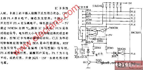 IC卡电表卡座接口及控制电路