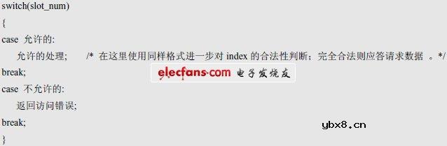 PROFIBUS DP总线I/O设备的开发研究 PROFIBUS DP总线I/O设备的开发研究