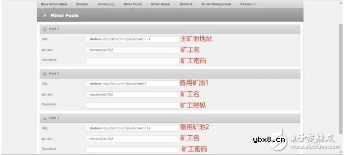 比特快车正式发布了新品矿机比特快车R1