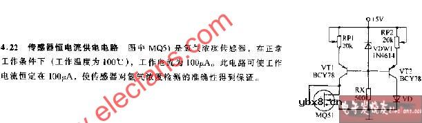 传感器恒电流供电电路