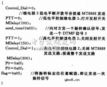 基于单片机的蓝牙装置自动控制无线电台设计 基于单片机的蓝牙装置自动控制无线电台设计