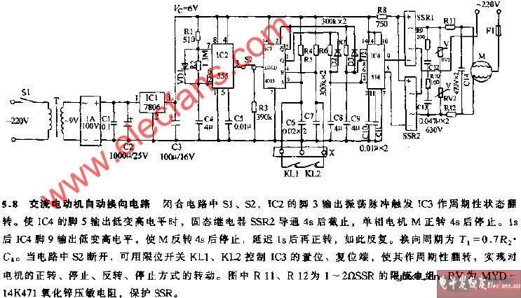 交流电动机自动换向电路