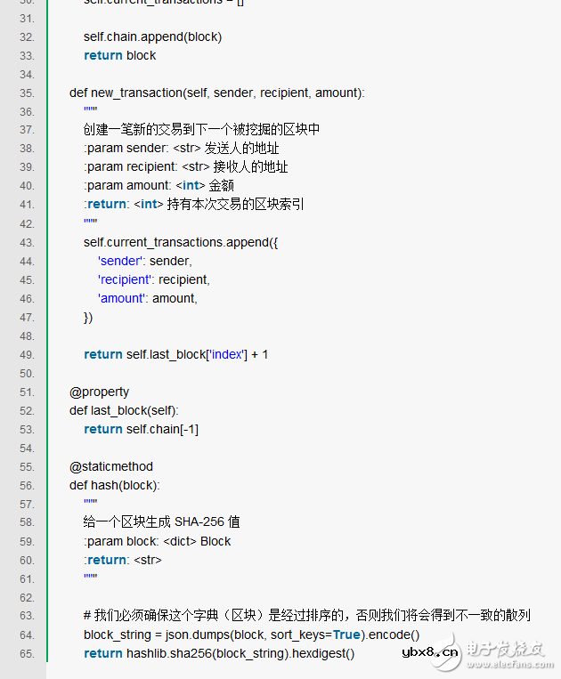 如何用Python搭建区块链