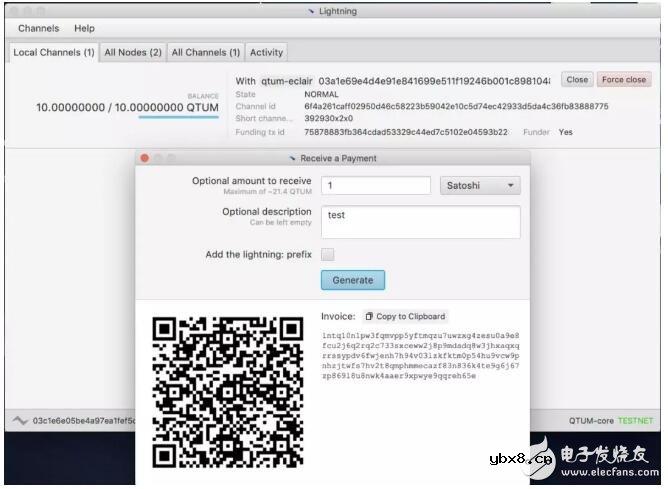 基于Qtum量子链发布的Qtum Eclair公测版安装教程