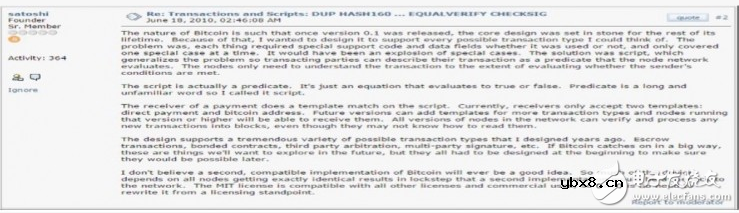 区块链是什么_简单通俗易懂的介绍