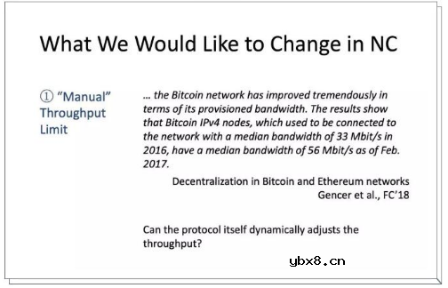 如何设计出一种可以自我调整的共识协议