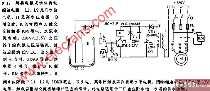 简易电极式水位自动控制电路