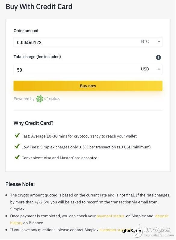 如何在Binance上进行加密货币充值和交易