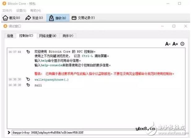 比特币公钥私钥以及钱包地址的区别和操作方法