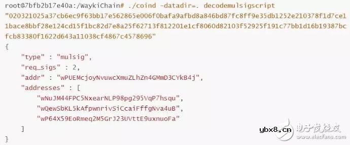 什么是维基链多重签名技术