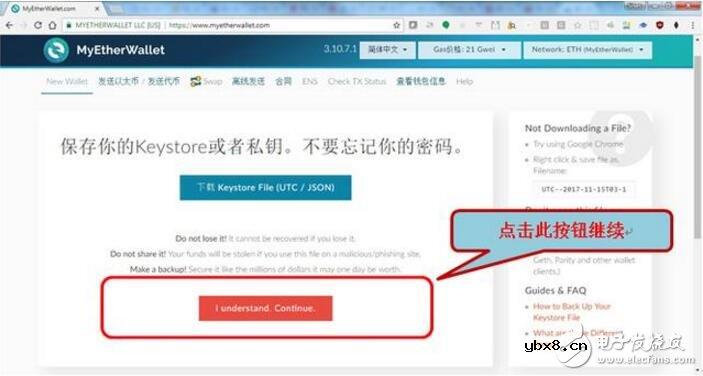 如何在网上生成以太坊钱包 如何在网上生成以太坊钱包