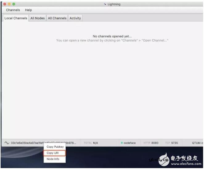 基于Qtum量子链发布的Qtum Eclair公测版安装教程