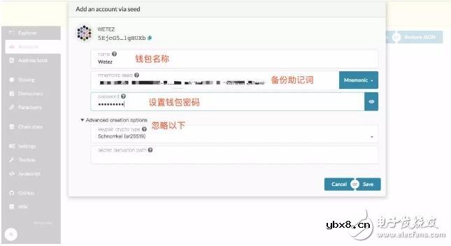 Kusama测试网是否会颠覆以往区块链世界的规则