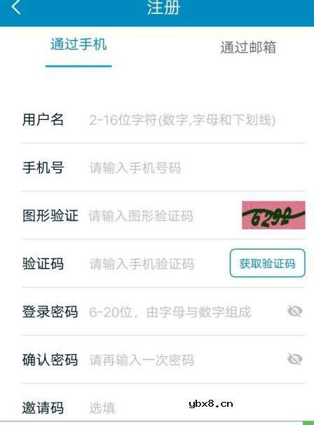如何通过以币易来获取比特币