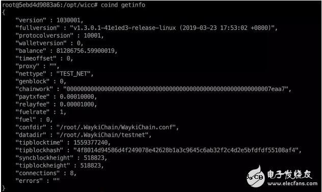 维基链的命令行是如何高效快速的对维基链节点进行操作的