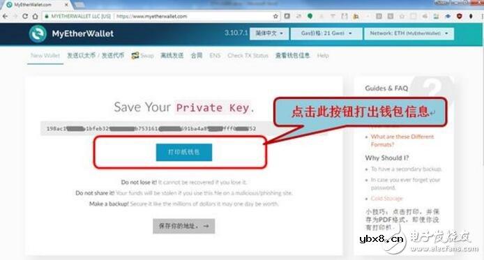 如何在网上生成以太坊钱包 如何在网上生成以太坊钱包