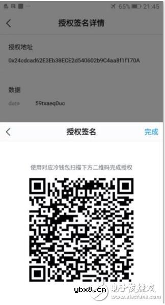 如何制作冷钱包并用冷钱包转账