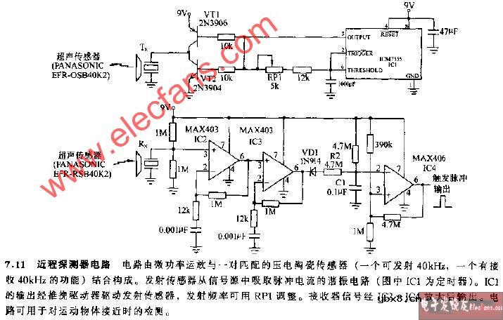 近程探测器电路