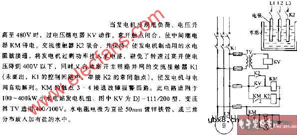 简单的水轮发电机制动电路