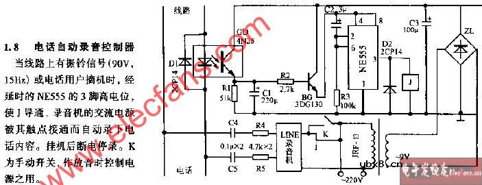 电话自动录音控制器