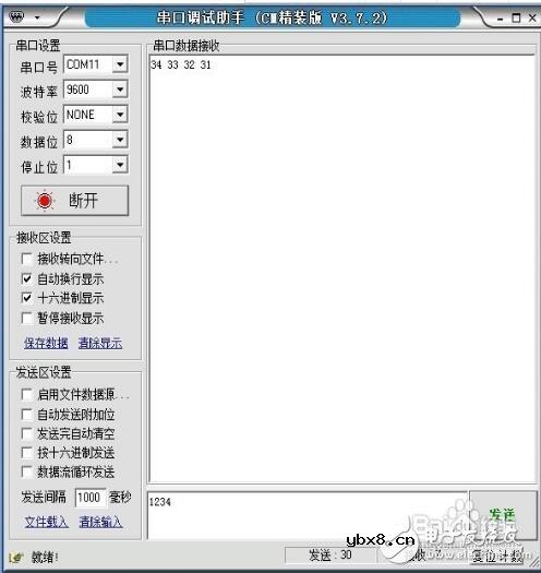 串口调试助手怎么用_串口调试助手使用方法