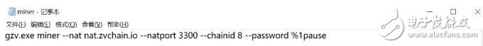 基于VRF+BLS融合技术的ZVChain测试网挖矿教程解析