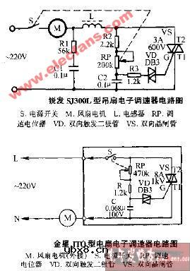 金星JTQ型电扇电子调速器电路图