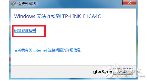网络适配器怎么修复_如何修复网络适配器 网络适配器怎么修复_如何修复网络适配器