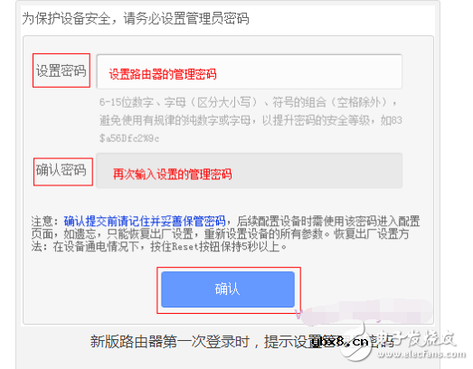 动态ip怎么设置无线路由器