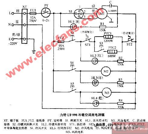 力特LT-998冷暖空调扇电路图