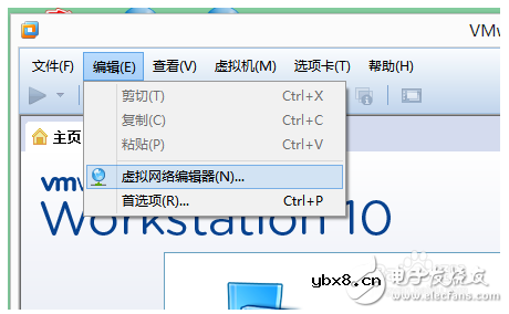 如何组建虚拟局域网？VMware10组建虚拟局域网方法介绍