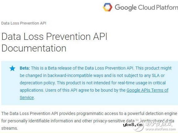 谷歌震撼推出全新应用程序接口,“数据防丢失”