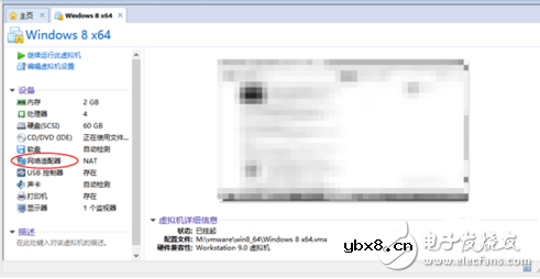 如何组建虚拟局域网？VMware10组建虚拟局域网方法介绍