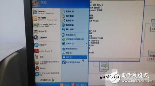 网络适配器不见了的解决方法