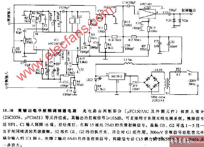 高输出电平射频调制器电路