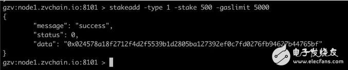 基于VRF+BLS融合技术的ZVChain测试网挖矿教程解析