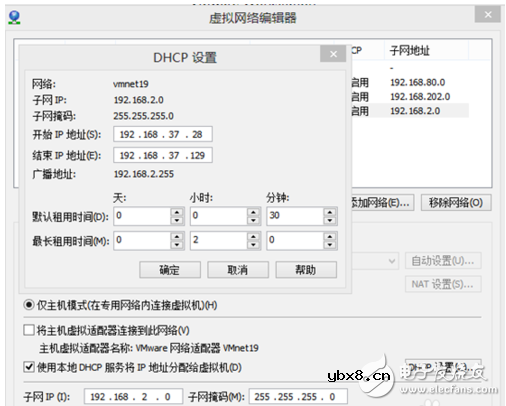 如何组建虚拟局域网？VMware10组建虚拟局域网方法介绍
