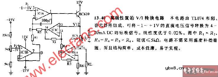 高线性度V/I转换电路