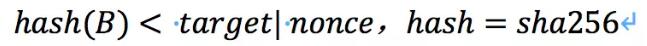 区块链共识机制的演进应用以及未来趋势预测
