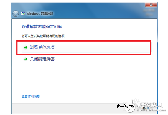 网络适配器怎么修复_如何修复网络适配器 网络适配器怎么修复_如何修复网络适配器