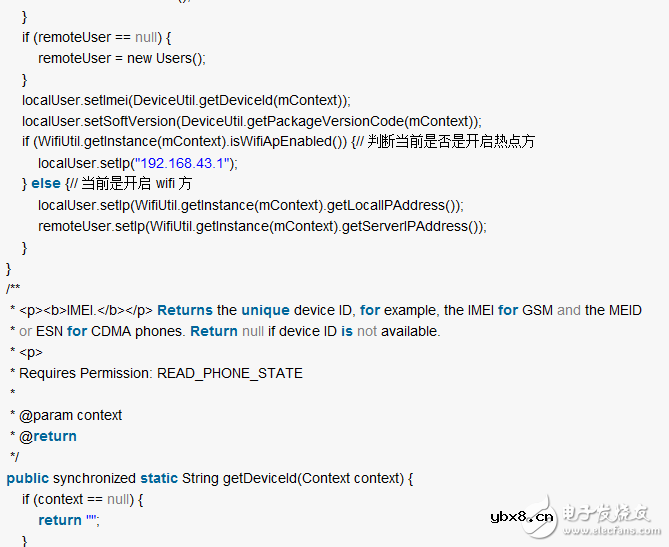 基于Android完整UDP通信模块的实现 基于Android完整UDP通信模块的实现